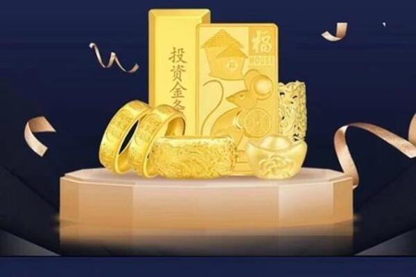 梁子湖回收黄金首饰